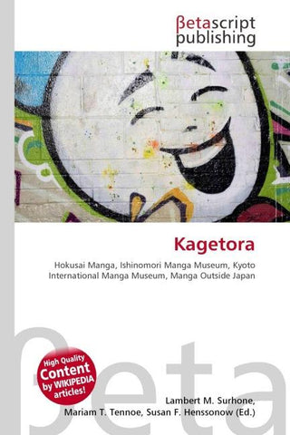 Kagetora