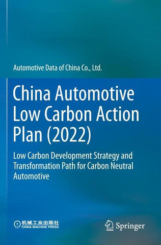 China Automotive Low Carbon Action Plan (2022)