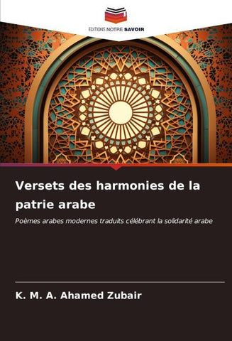 Versets des harmonies de la patrie arabe
