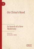 On China's Road
