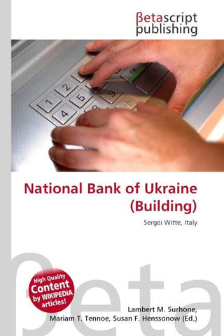 National Bank of Ukraine (Building)