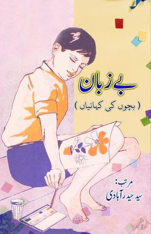 Be-Zabaan