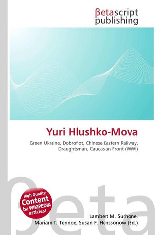 Yuri Hlushko-Mova