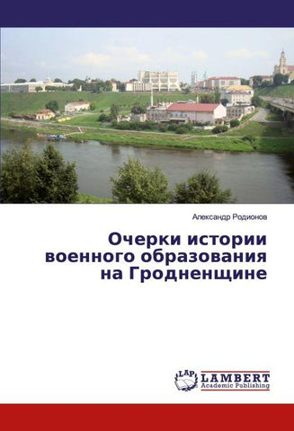 Ocherki istorii woennogo obrazowaniq na Grodnenschine