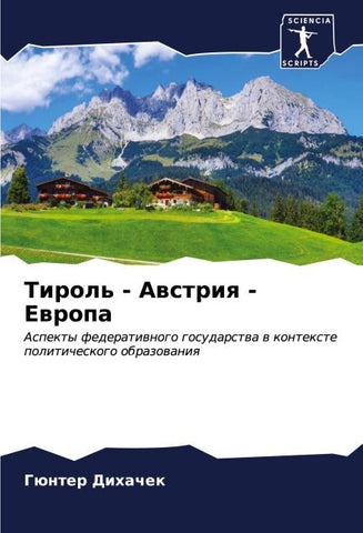 Tirol' - Awstriq - Ewropa