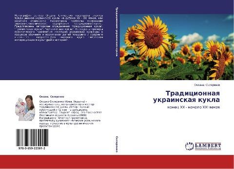 Tradicionnaq ukrainskaq kukla
