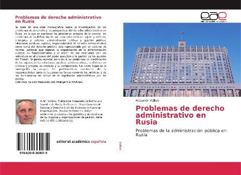 Problemas de derecho administrativo en Rusia