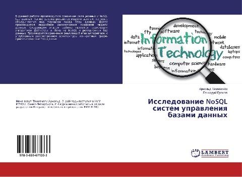 Issledowanie NoSQL sistem uprawleniq bazami dannyh