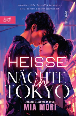 Heisse Nächte in Tokyo