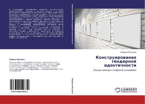 Konstruirowaniq gendernoj identichnosti