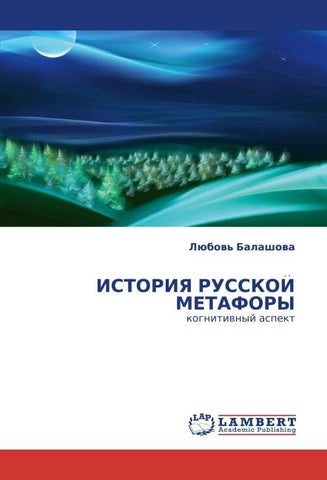 ISTORIYa RUSSKOJ METAFORY