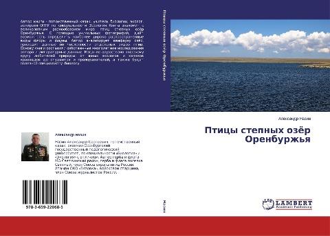Pticy stepnyh ozör Orenburzh'q
