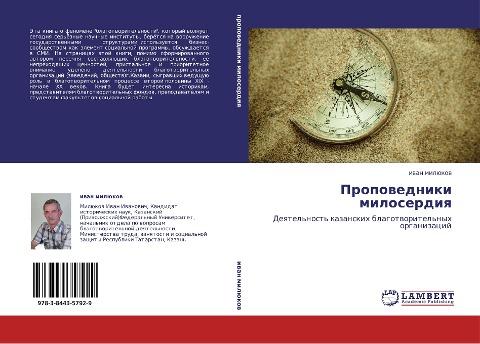 Propowedniki miloserdiq