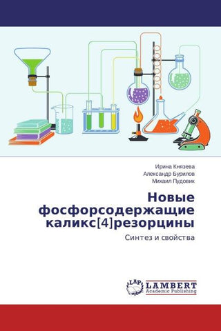 Nowye fosforsoderzhaschie kalix[4]rezorciny