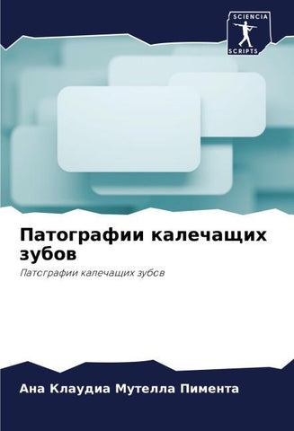 Patografii kalechaschih zubow