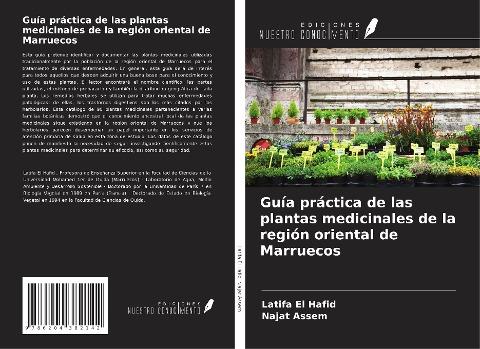 Guía práctica de las plantas medicinales de la región oriental de Marruecos