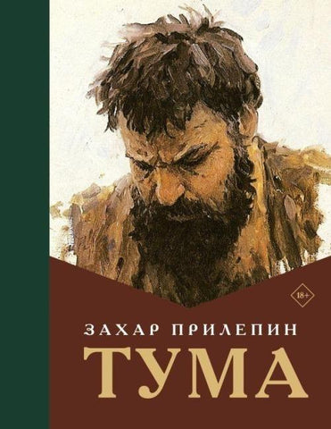Tuma