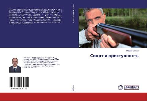 Sport i prestupnost'
