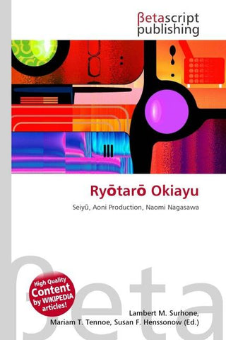 Ry¿tar¿ Okiayu