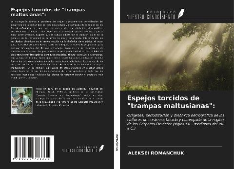 Espejos torcidos de "trampas maltusianas":