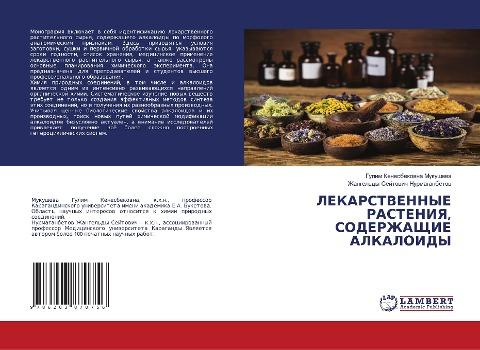 LEKARSTVENNYE RASTENIYa, SODERZhAShhIE ALKALOIDY