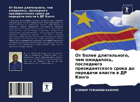Ot bolee dlitel'nogo, chem ozhidalos', poslednego prezidentskogo sroka do peredachi wlasti w DR Kongo