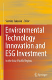 Environmental Technology Innovation and ESG Investment