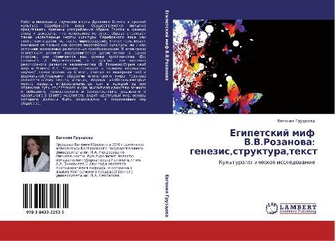 Egipetskij mif V.V.Rozanowa: genezis,struktura,text