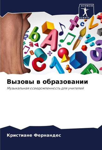 Vyzowy w obrazowanii