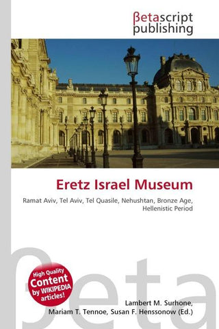 Eretz Israel Museum