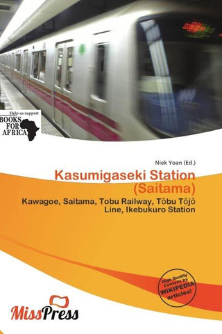 Kasumigaseki Station (Saitama)