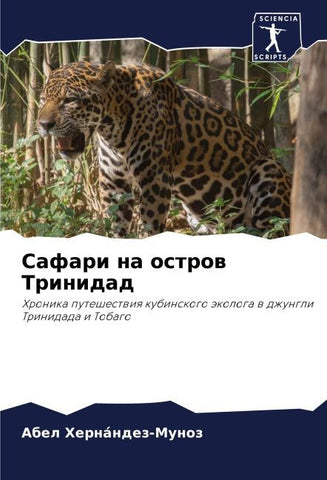 Safari na ostrow Trinidad