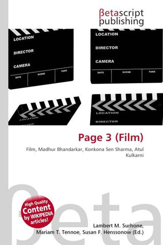 Page 3 (Film)