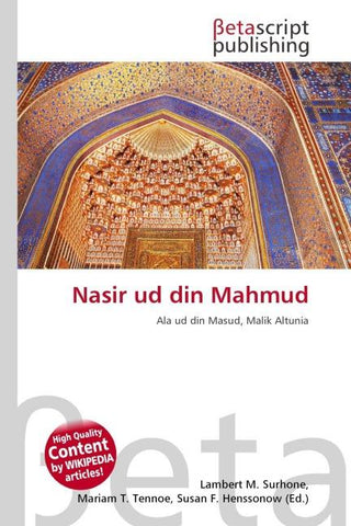 Nasir ud din Mahmud