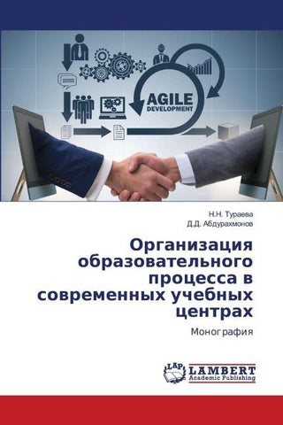 Organizaciq obrazowatel'nogo processa w sowremennyh uchebnyh centrah
