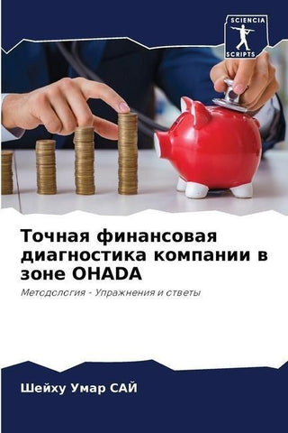 Tochnaq finansowaq diagnostika kompanii w zone OHADA