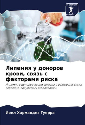 Lipemiq u donorow krowi, swqz' s faktorami riska