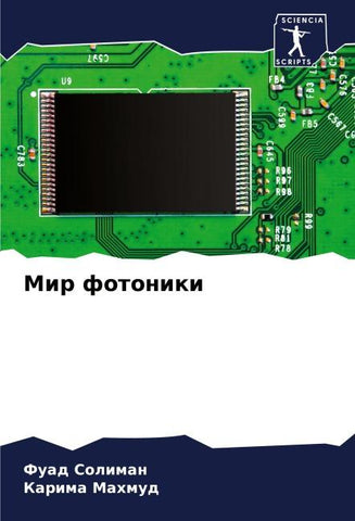 Mir fotoniki