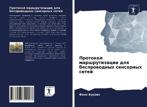 Protokol marshrutizacii dlq besprowodnyh sensornyh setej