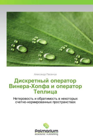 Diskretnyj operator Vinera-Hopfa i operator Teplica