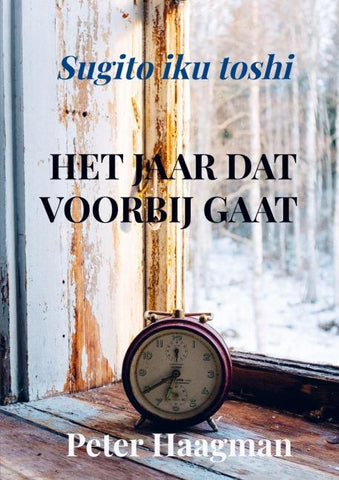 Het jaar dat voorbij gaat