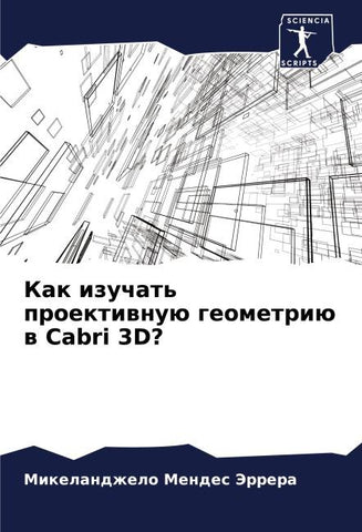 Kak izuchat' proektiwnuü geometriü w Cabri 3D?