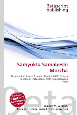 Samyukta Samabeshi Morcha