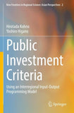 Public Investment Criteria