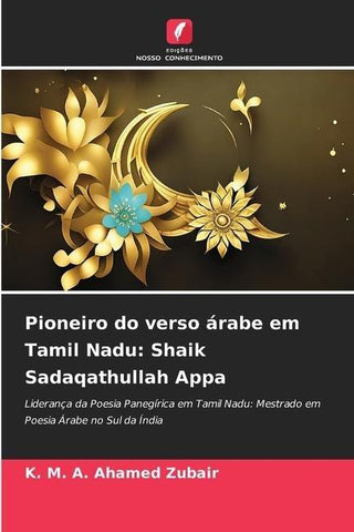 Pioneiro do verso árabe em Tamil Nadu: Shaik Sadaqathullah Appa