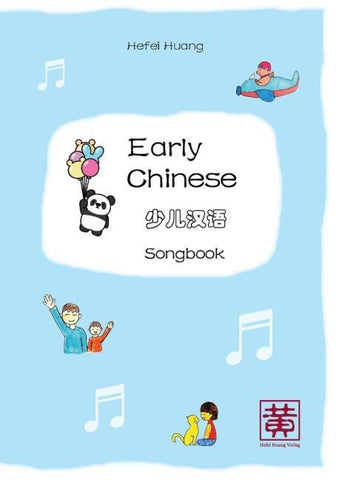 Early Chinese