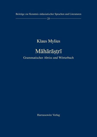 Māhārāṣṭrī