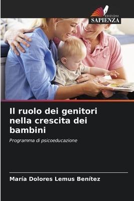 Il ruolo dei genitori nella crescita dei bambini