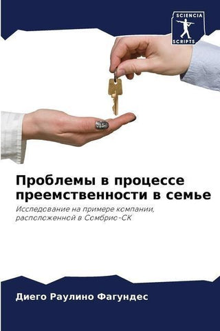 Problemy w processe preemstwennosti w sem'e