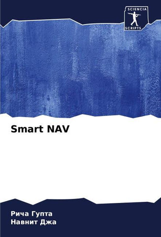 Smart NAV